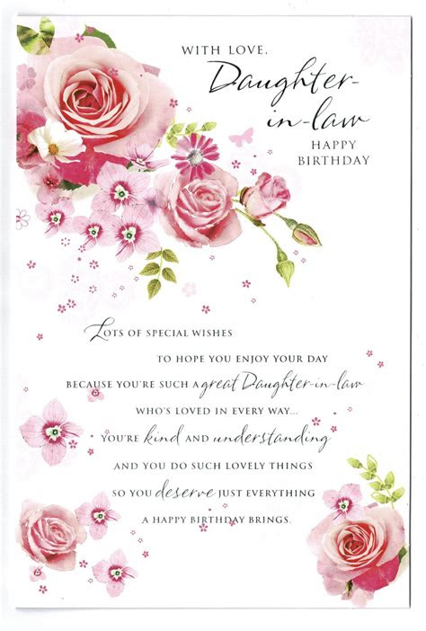  birthday cards for daughter in law printable templates free