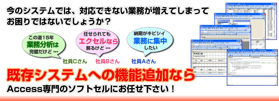 Docmd Access Vba Access Fqa 自問自答のaccess Tips