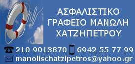 banner xatzipetros 23 3 2017 