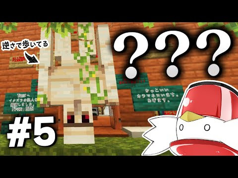 Minecraft 繁茂した世界でマインクラフトマルチ生活 Part5 ゆっくり実況 マインクラフト 動画まとめ