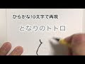 [無料ダウンロード！ √] 描く トトロ イラスト かわいい 186921