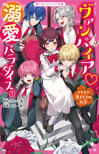 イメージ