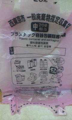 教えてくれ西東京市 りょーたのワンマンライフ