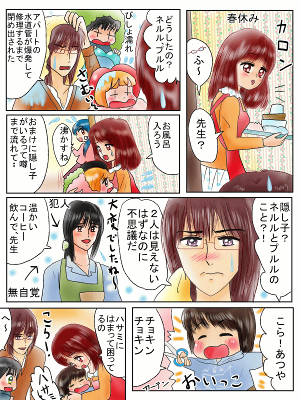 早く髪の毛を伸ばすおまじない 恋の魔法とおまじない