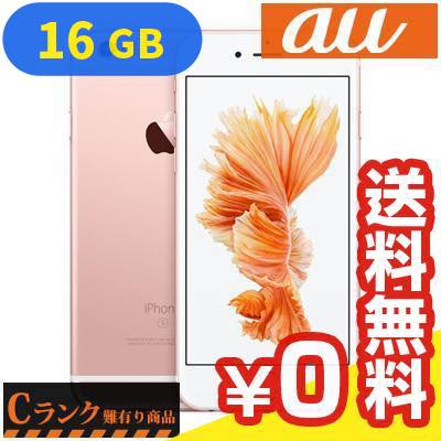 16gb Au パソコン Softbank ローズゴールド Cランク Office Iphone6s Mkqm2j A スマホ 送料無料 当社１ヶ月間保証 白ロム A16 本体 スマホとタブレット販売のイオシス スマホとタブレットのイオシス Au Apple 白ロム スマホ 本体 送料無料 赤