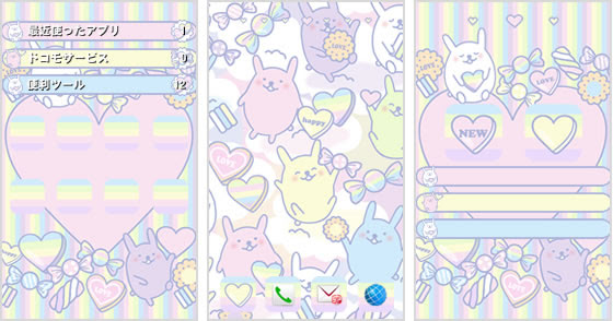 Myデザイン