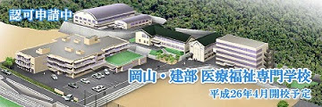 ノックオン 前へ前へ でも時々ノックオンの梅本社長の走り書き