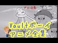 フォールアウト4 goty 評価 173004