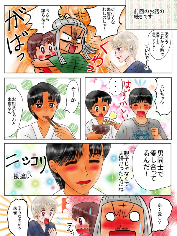 多すぎる絵文字はng 恋の魔法とおまじない