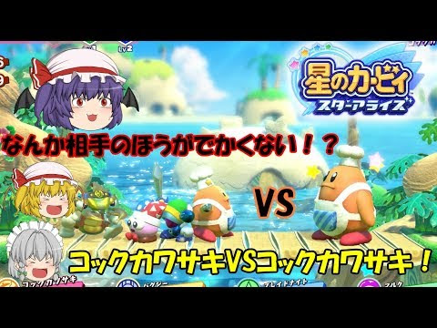 コックカワサキのグルメレース 頭が アッーーー Vidoemo Emotional Video Unity