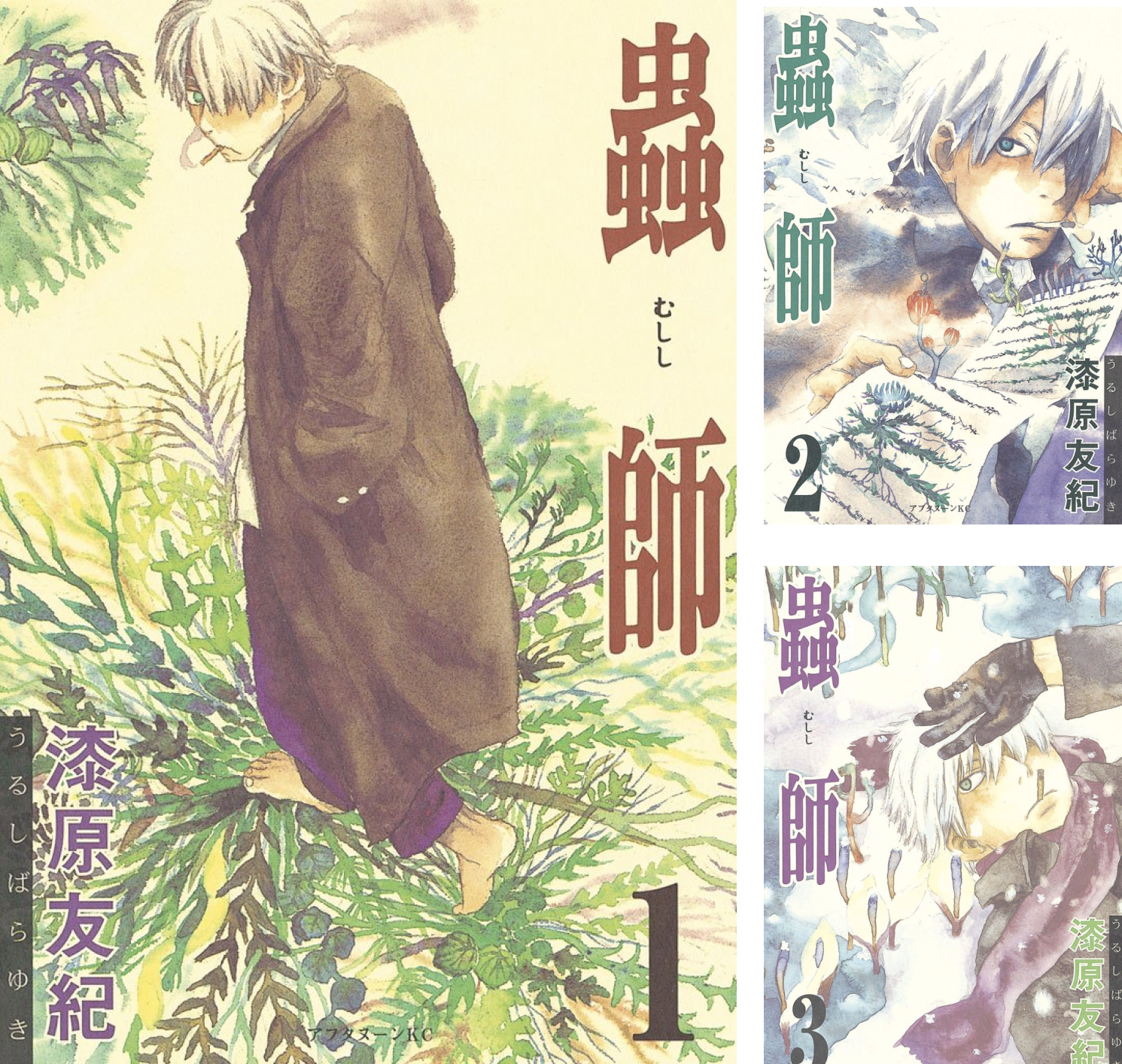 Kindel漫画まとめ買いセール開催中 おすすめ講談社マンガピックアップ 投資家たぬきちのブログ