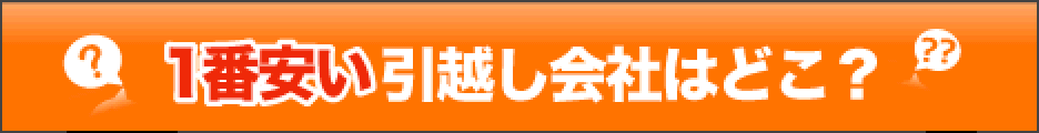 14年2月のブログ記事一覧 こちら噂の情報局
