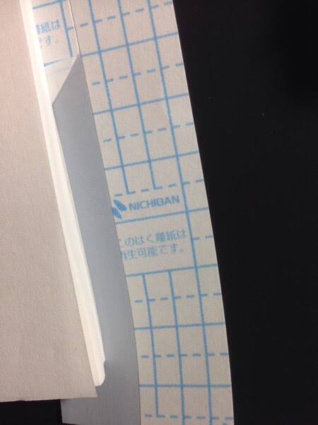 製本テープの正しい使い方 ニチバンの貼り方じゃダメ 行政書士阿部総合事務所 行政書士阿部総合事務所 北区赤羽