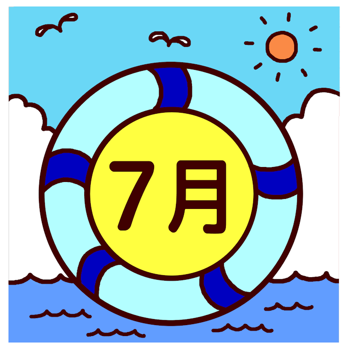 海と浮き輪 カラー 7月タイトル無料イラスト 夏の季節 行事素材