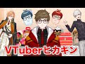 最高のコレクション 6 人 ��ラスト かっこいい 285655
