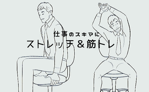 イメージ