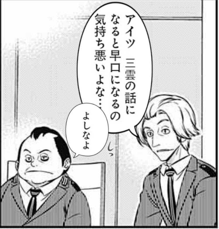 ワールドトリガー 風間さんとかいうオッサムのファン