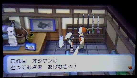 ポケモンorasしんかのきせき入手方法 場所 オメガルビーアルファサファイア ポケモンoras最新情報 オメガルビーアルファサファイア攻略も