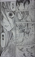 ヴィラネス 真伝 寛永御前試合 1 3巻 雨依新空 漫画 Happy Life