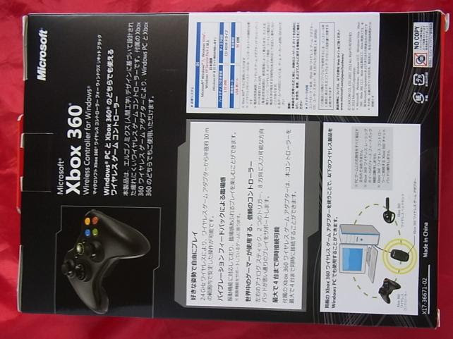 Pcゲームするならコレしかない モンスターハンター フロンティアオンライン推奨 マイクロソフト ワイヤレス ゲーム コントローラーxbox 360 Wireless Controller For Windows リキッド ブラック Jr9 のレビュー ジグソー レビューメディア