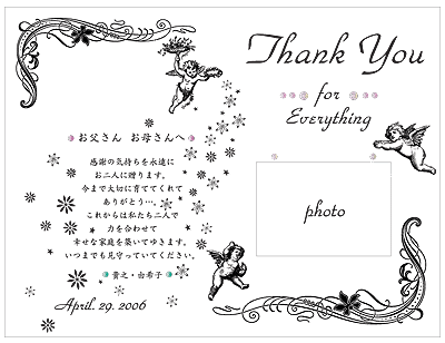 ウェルカムボード オリジナル記念品の安芸グラス