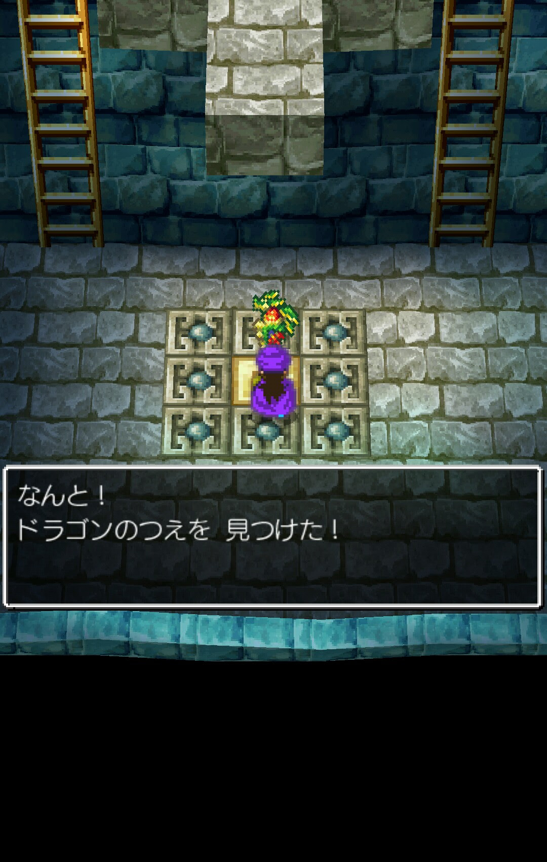 ドラゴンの杖 ドラクエ５ 主人公一人クリア