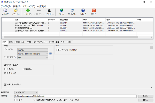 Xmediarecode