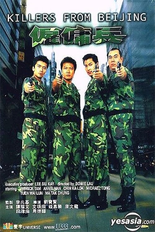 Como Assistir 僱傭兵 2000 Filme Completo Dublado Em Português Gratis