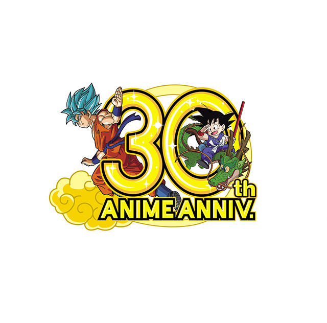 Cd アニメ ドラゴンボール 放送30周年記念ドラゴンボール 神 Best 発売決定 収録曲公開 ニュース ドラゴンボール超 東映アニメーション
