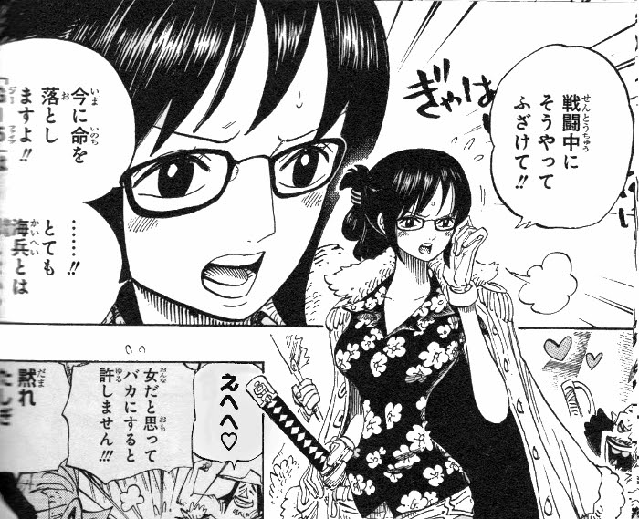 One Piece 巻66 集英社 価格比較 辻本lexicのブログ