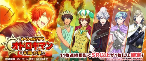 うたプリ シャニライ 事前登録開始 公式twitterをフォローするだけでok うたプリ Shining Live シャニライ 攻略速報