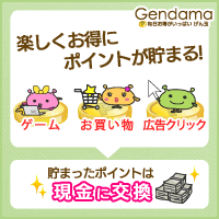 セブンナイツで無料で課金する方法 ルビー購入の裏ワザ