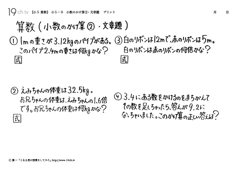 イメージ