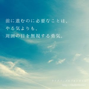 やる気が出ない コレを見ろ やる気が一瞬で溢れ出てくる画像45 生きよす