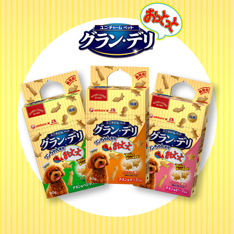 新商品 グラン デリ ワンちゃん用おっとっと新発売 愛犬と一緒に カリッ とおやつ 犬の総合情報サイト ペットスマイルニュースforワンちゃん