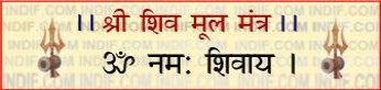 Shiva mool Mantra - Indif.com