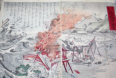 明治時代の大津波伝える絵 津田栄二さん 岡崎 が所有 伊勢原 タウンニュース