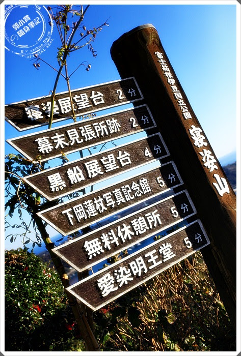旅遊景點 伊豆下田 寢姿山自然國家公園 愛染明王堂 蓮仗寫真紀念館 黑船展望所 纜車好好玩國外旅遊 靜岡 長野 愛知 山梨縣go 旅遊景點 伊豆 下田 寢姿山自然國家公園 愛染明王堂 蓮仗寫真紀念館 黑船展望所 纜車好好玩