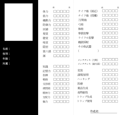 イメージ