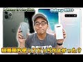 いろいろ galaxy iphone どっち 212255-Galaxy iphone どっちが高い