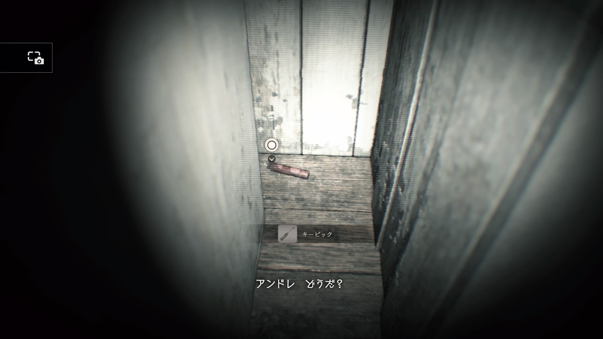 バイオハザード7体験版が配信開始されるも誰もクリア出来ない簡易まとめ クリアってあるの