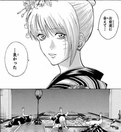 銀魂 名言 セリフ集 心に残る言葉の力