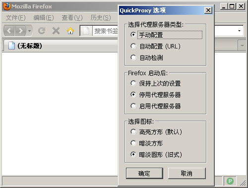 QuickProxy
