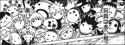 ハンター ハンター ヒソカとマチについて ヤマカム