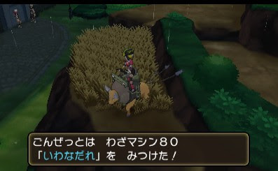 わざマシン入手場所一覧76 100