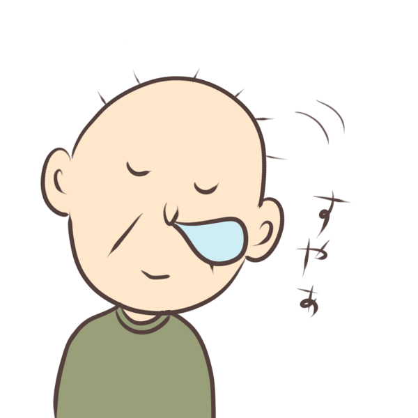 居眠りおじいちゃんのイラスト かわいいフリー素材が無料のイラストレイン