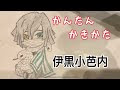 [最も共有された！ √] キャラ 蛇 イラスト かっこいい 343970