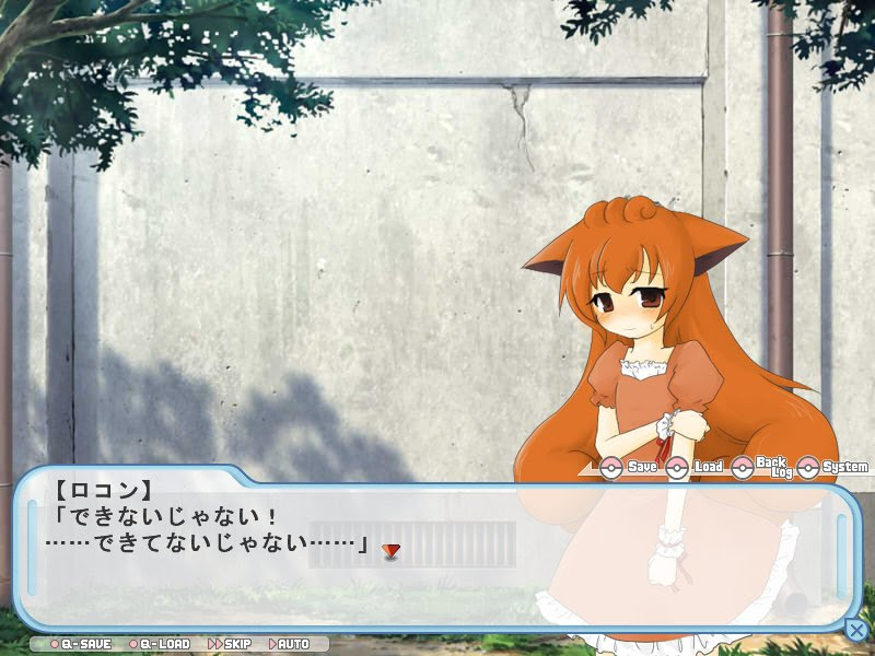 Ss ロコンの叫び 新 萌えもんdeノベル ウィキ Atwiki アットウィキ