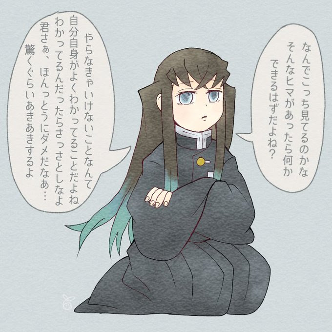 100以上 待ち受け 可愛い イラスト 時 無一郎 ミニキャラ かわいい 野球 イラスト 無料