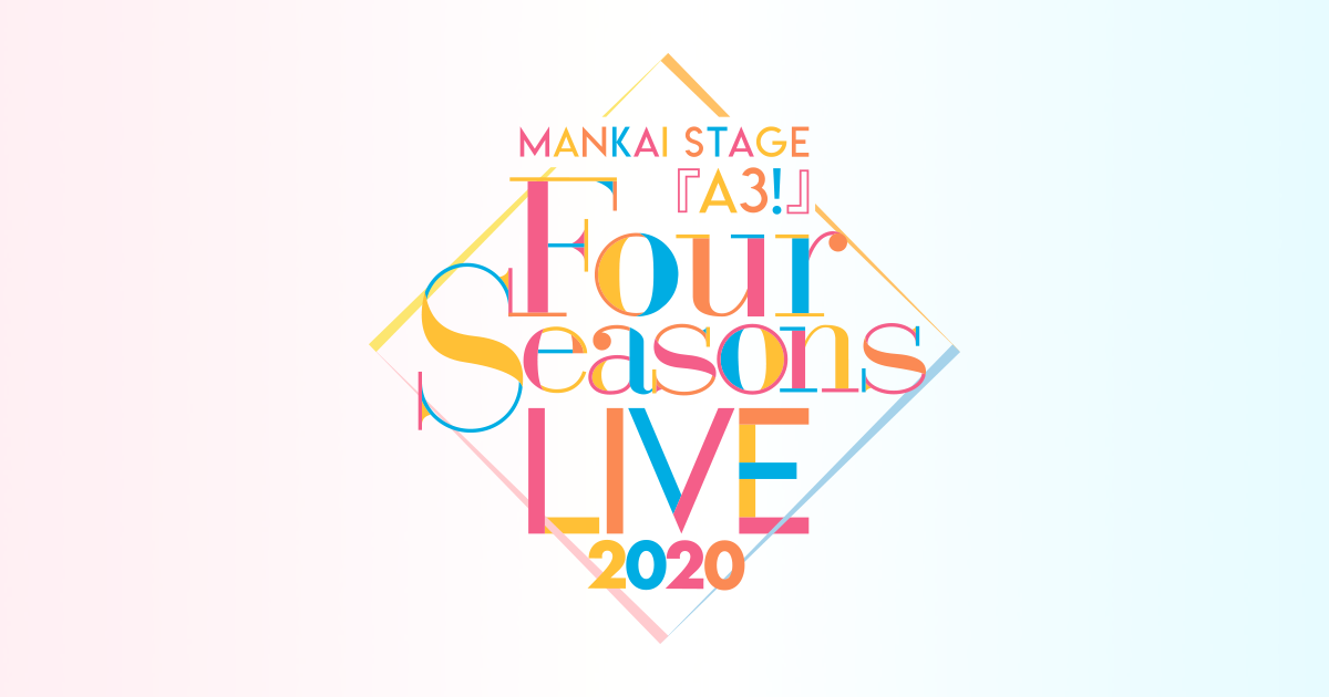Ticket Four Seasons Live